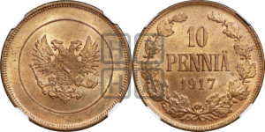 10 пенни 1917 года S