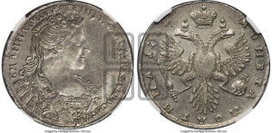 Полтина 1732 года