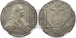 1 рубль 1776 года СПБ/ЯЧ ( СПБ, без шарфа на шее)