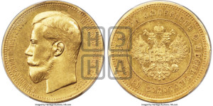 25 рублей 1896 года ★. В память коронации Императора Николая II.
