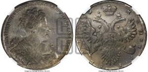 1 рубль 1732 года (остальные разновидности, не выделенные редкостью)