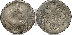 1 рубль 1732 года (остальные разновидности, не выделенные редкостью)