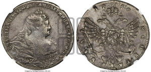 1 рубль 1740 года (московский тип)