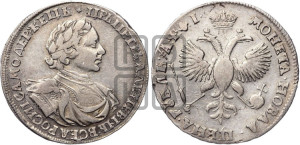 1 рубль 1719 года OK (портрет в латах, знак медальера ОК, без обозначения минцмейстера)