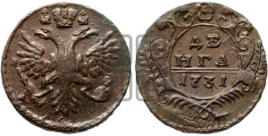 Денга 1731 года (крест державы узорчатый)