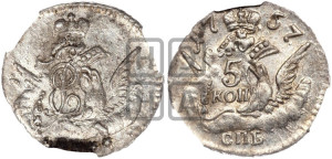 5 копеек 1757 года СПБ (кружок малого формата)