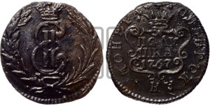 Полушка 1767 года КМ (для Сибири)