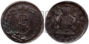 2 копейки 1771 года КМ (для Сибири)