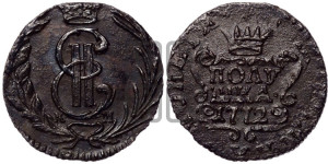 Полушка 1772 года КМ (для Сибири)