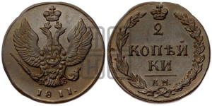 2 копейки 1811 года КМ/ПБ (“Тетерев”,  КМ, Сузунский двор)