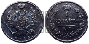 1 копейка 1818 года КМ/АД (Орел обычный, КМ, Сузунский двор)