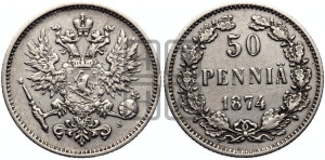 50 пенни 1874 года S