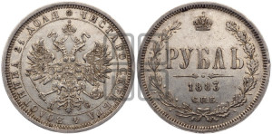 1 рубль 1883 года СПБ/ДС (орел 1859 года СПБ/ДС)