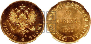 10 марок 1913 года S
