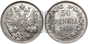 50 пенни 1914 года S