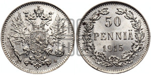 50 пенни 1915 года S