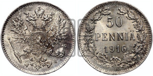 50 пенни 1916 года S