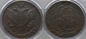 5 копеек 1792 года КМ (КМ, Сузунский монетный двор)