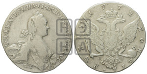 1 рубль 1772 года СПБ/АШ ( СПБ, без шарфа на шее)