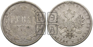 1 рубль 1878 года СПБ/НФ (орел 1859 года СПБ/НФ, перья хвоста в стороны)