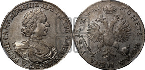 1 рубль 1718 года OK/L (портрет в латах, знак медальера ОК, инициалы минцмейстера L)