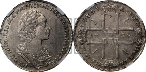1 рубль 1724 года (портрет в античных доспехах, ”матрос”, без инициалов медальера, портрет 1723 года)