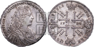 1 рубль 1728 года (голова внутри надписи, без звезды на плаще)