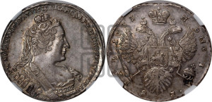 1 рубль 1733 года (без броши на груди, разновидности не отмеченные редкостью)