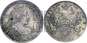 1 рубль 1733 года (без броши на груди, разновидности не отмеченные редкостью)