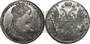 1 рубль 1734 года (голова меньше, крест короны делит надпись, одинарная складка над корсажем)