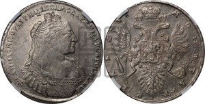 1 рубль 1737 года (тип 1735 года, без кулона на груди)