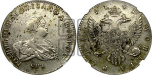 1 рубль 1741 года СПБ (СПБ под портретом)