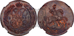 2 копейки 1757 года СПМ (гурт сетчатый). Новодел.
