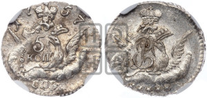 5 копеек 1757 года СПБ (кружок малого формата)
