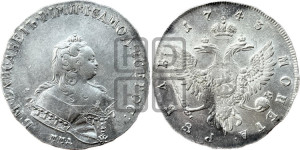 1 рубль 1743 года ММД (ММД под портретом, край корсажа V-образный)