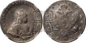 1 рубль 1743 года СПБ (СПБ под портретом)