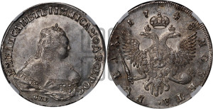 1 рубль 1748 года СПБ (СПБ под портретом)