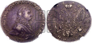 Полтина 1762