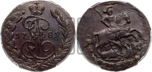 1 копейка 1789 года ЕМ (ЕМ, Екатеринбургский монетный двор)
