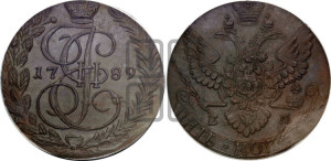 5 копеек 1789 года ЕМ (ЕМ, Екатеринбургский монетный двор)