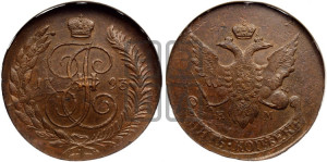 5 копеек 1793 года ЕМ (Павловский перечекан)