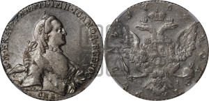 1 рубль 1764 года СПБ / ЯI (с шарфом на шее)