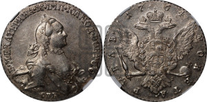 1 рубль 1764 года СПБ / ЯI (с шарфом на шее)