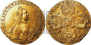 5 рублей 1765 года СПБ (с шарфом на шее)