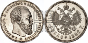 1 рубль 1886 года (АГ) (большая голова)