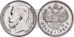 1 рубль 1906 года (ЭБ)
