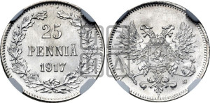 25 пенни 1917 года S
