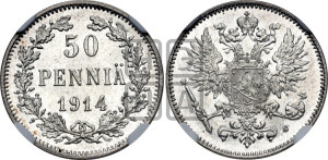 50 пенни 1914 года S