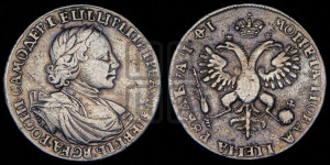 1 рубль 1719 года OK/L (портрет в латах, знак медальера ОК, инициалы минцмейстера L или ILL)