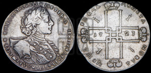 1 рубль 1723 года OK ( в горностаевой мантии, ”тигровик”, с малым крестом)